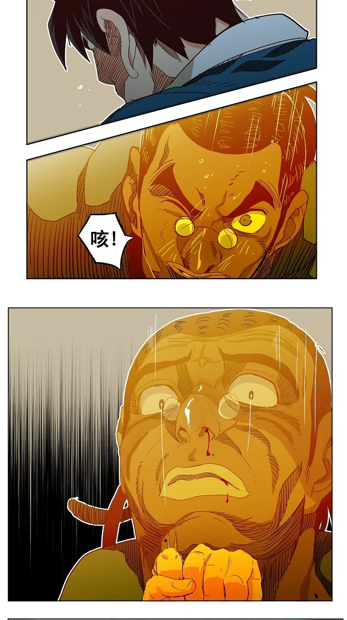 第188话 第35页