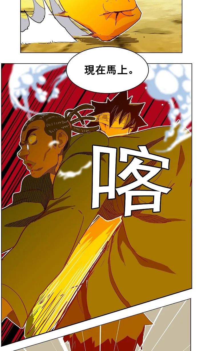 第188话 第37页