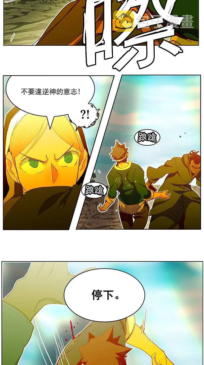 第188话 第39页