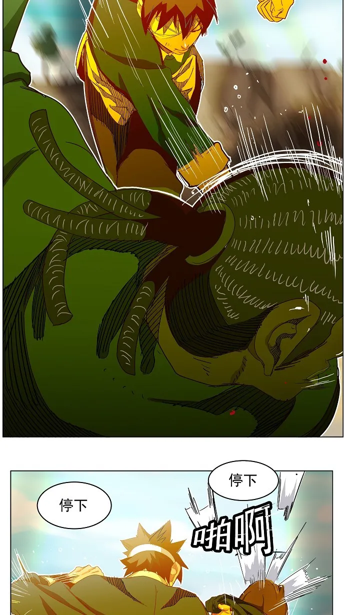 第188话 第40页