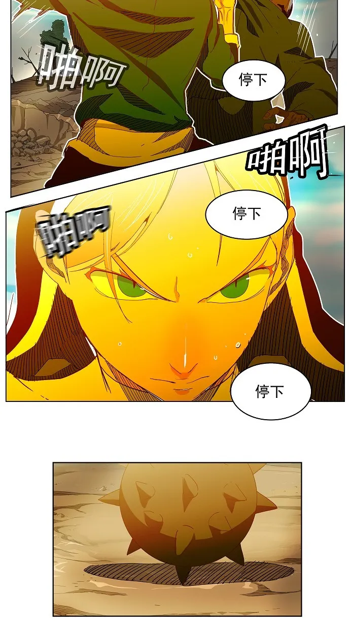 第188话 第41页