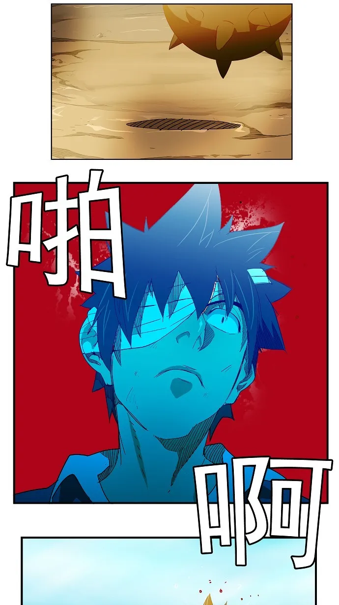 第188话 第42页