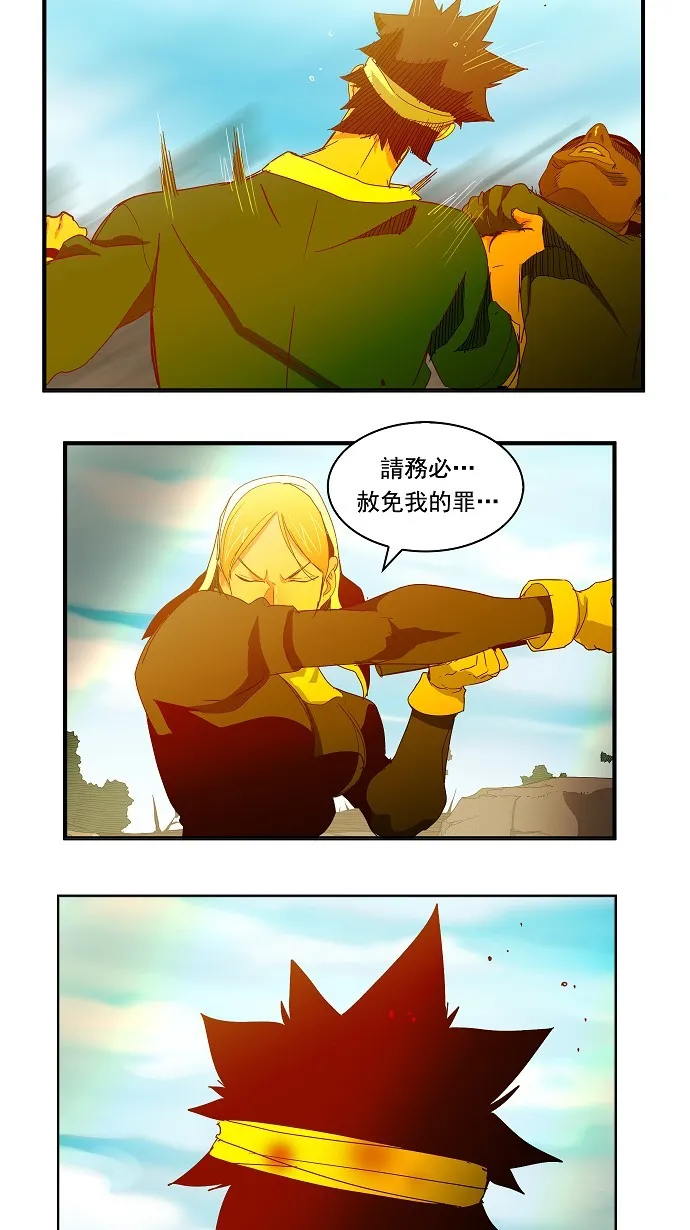 第188话 第43页