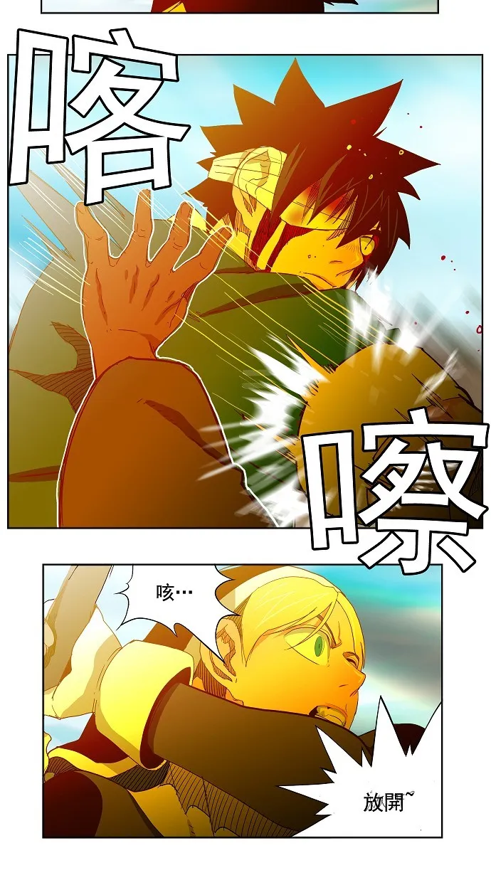 第188话 第44页