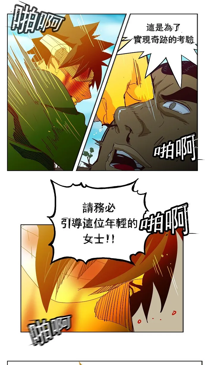 第188话 第45页