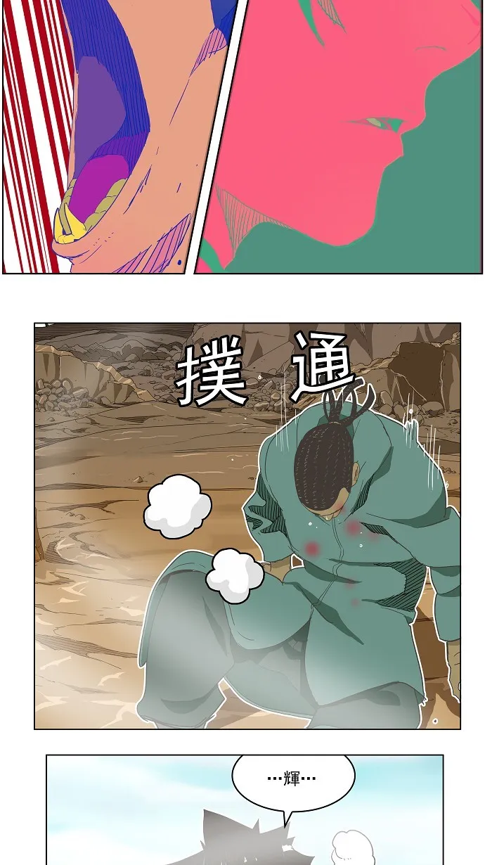 第188话 第49页