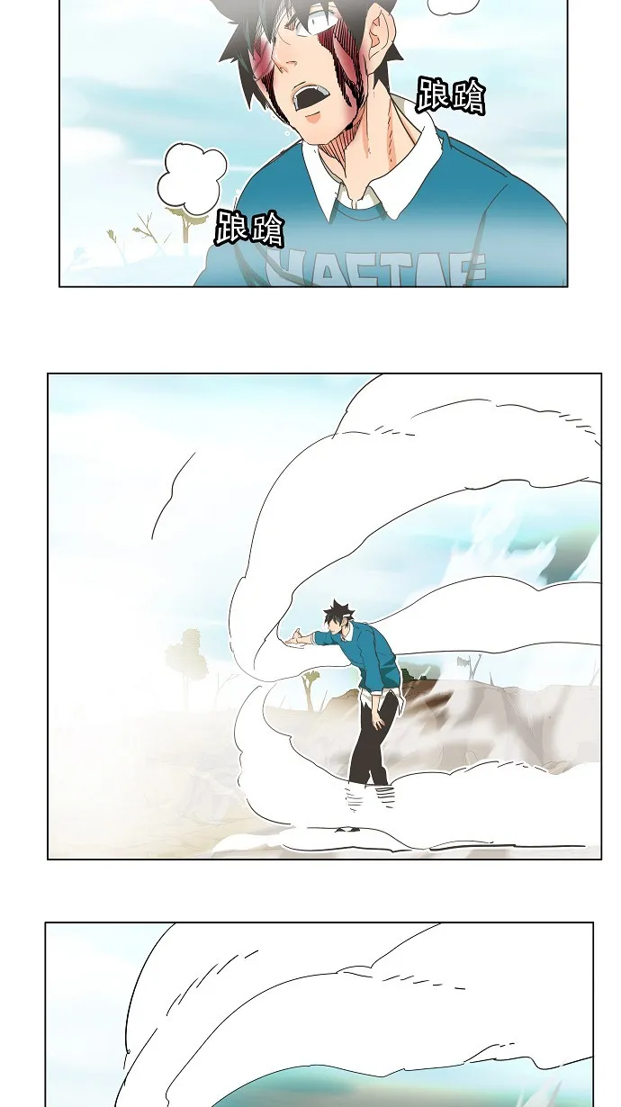 第188话 第50页