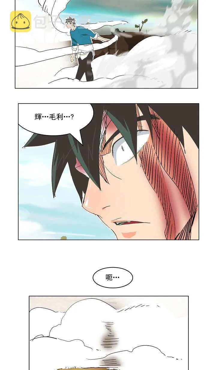 第188话 第51页