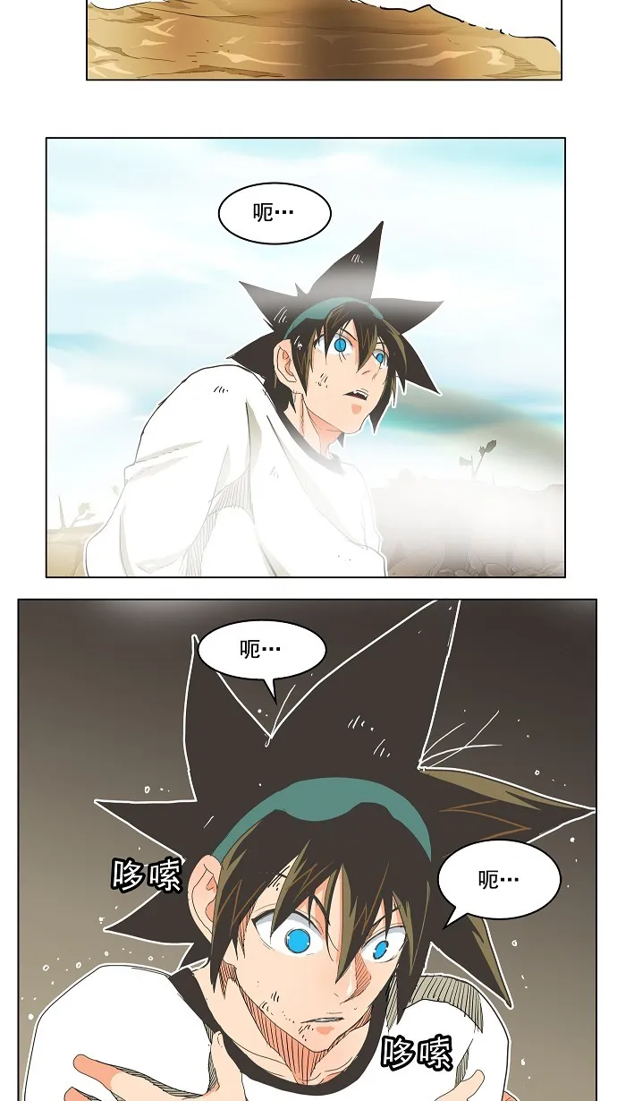 第188话 第52页