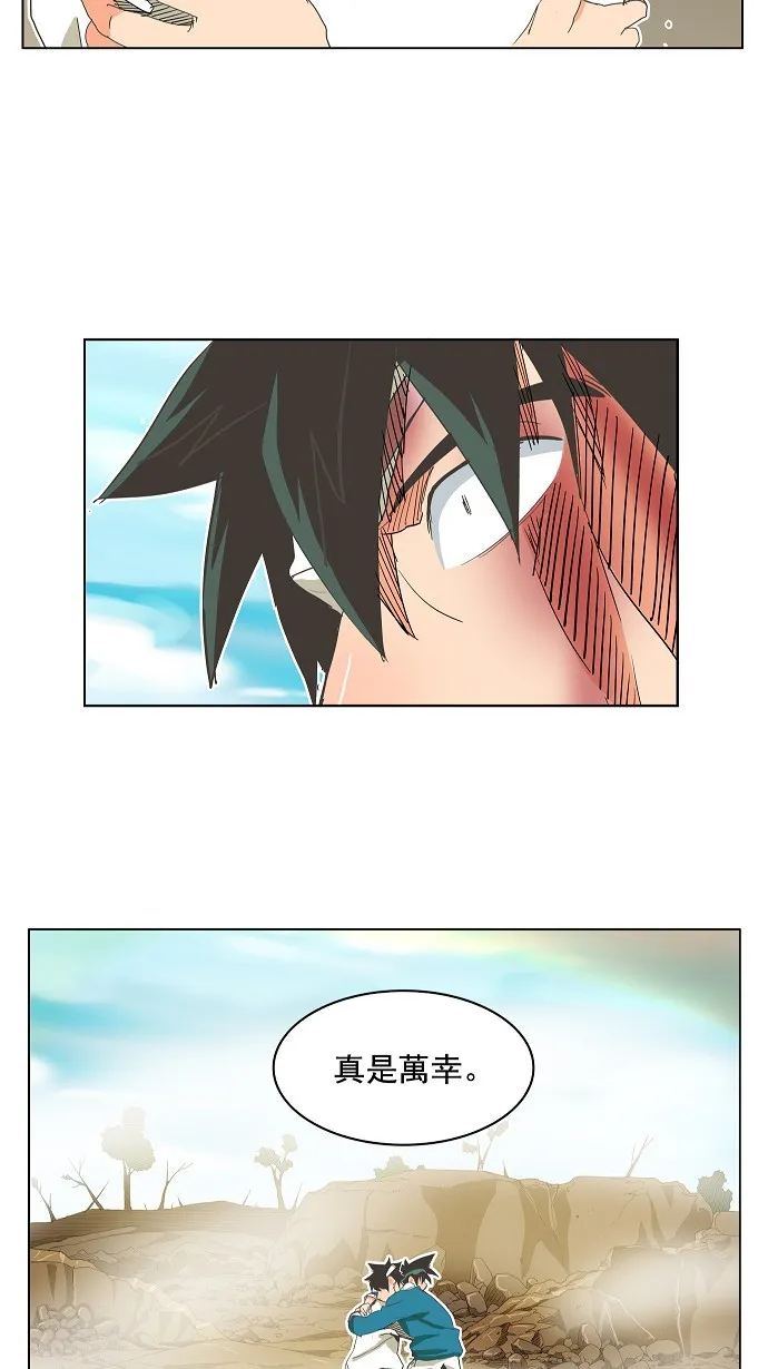 第188话 第53页
