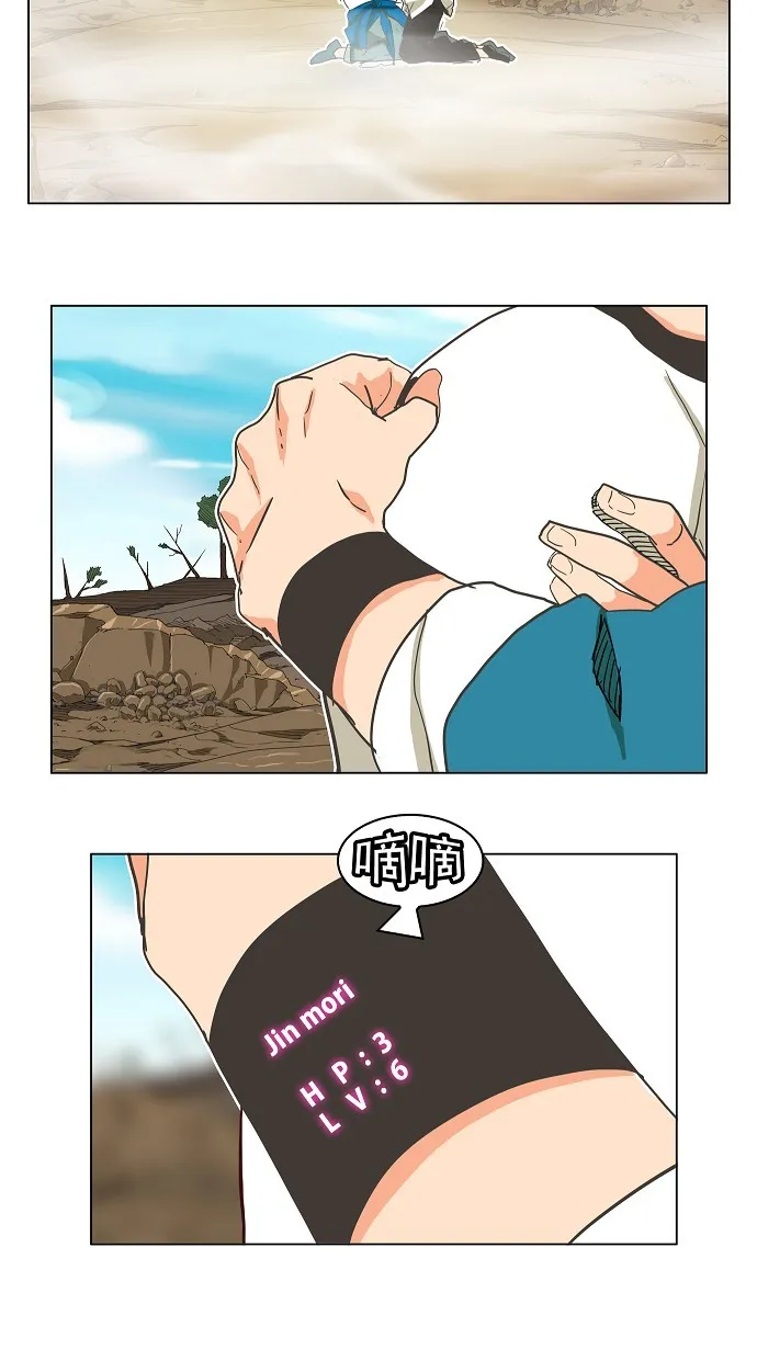 第188话 第54页
