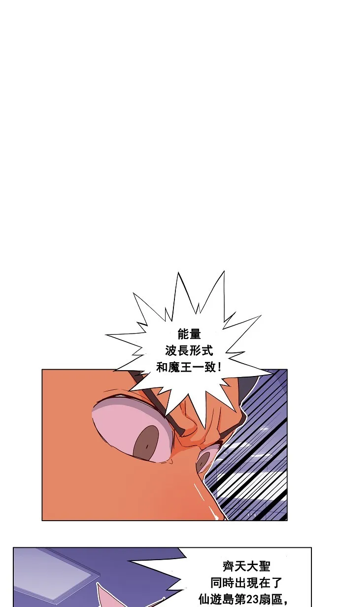 第188话 第55页