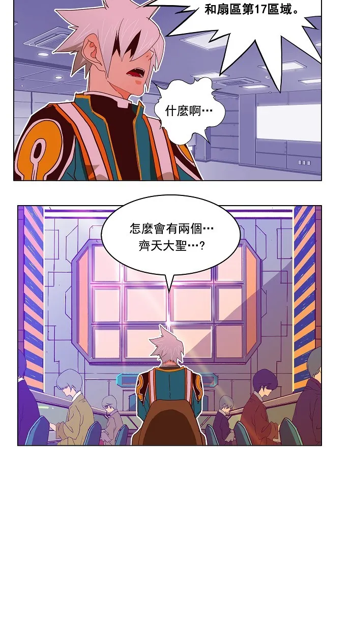 第188话 第56页