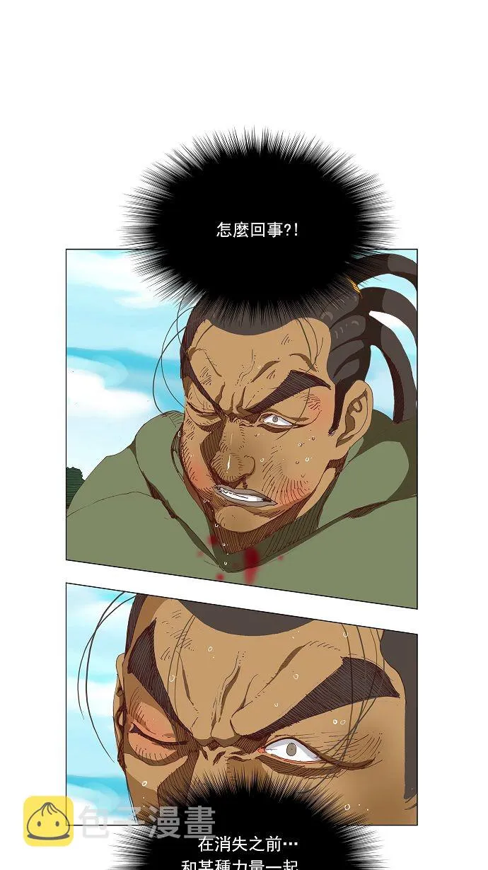 第189话 第1页