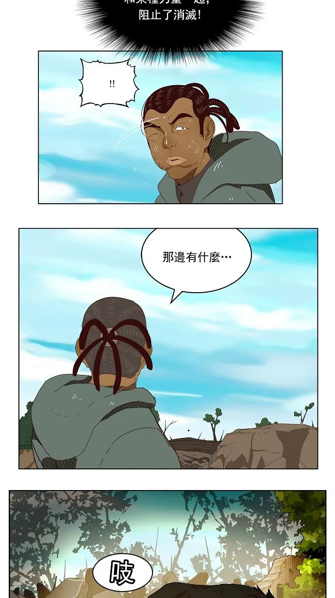 第189话 第2页