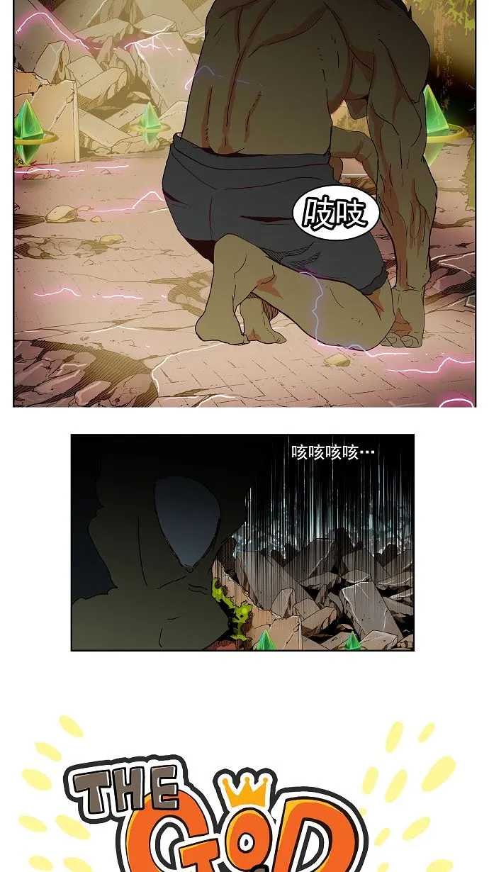 第189话 第3页