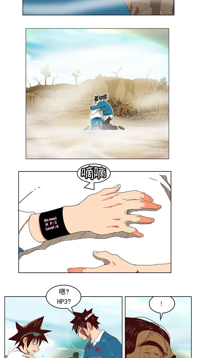 第189话 第5页
