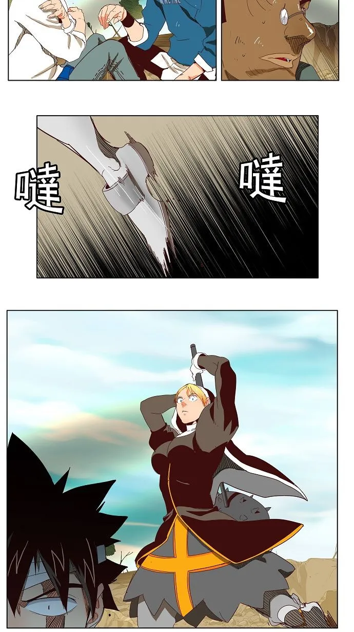 第189话 第6页