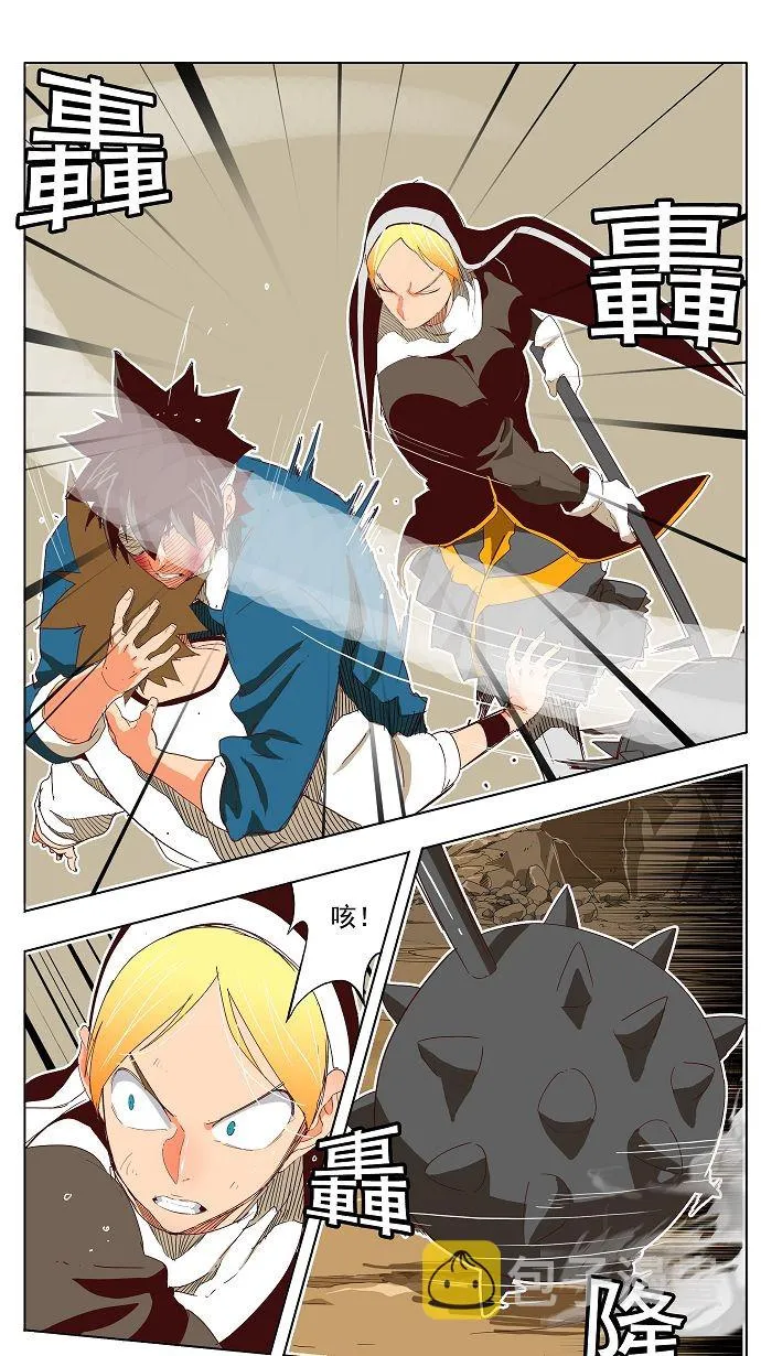 第189话 第7页