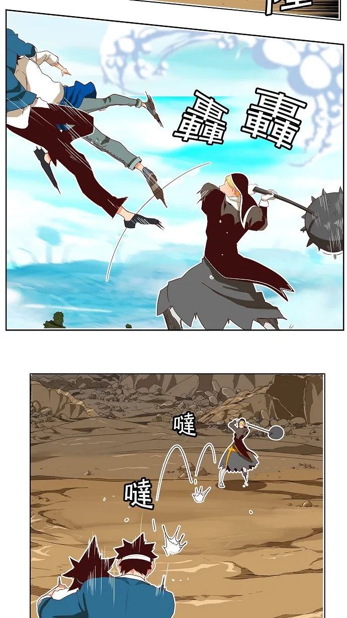 第189话 第8页