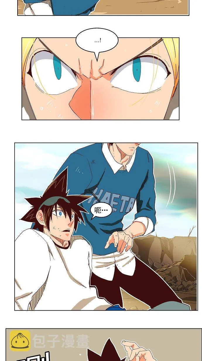 第189话 第9页