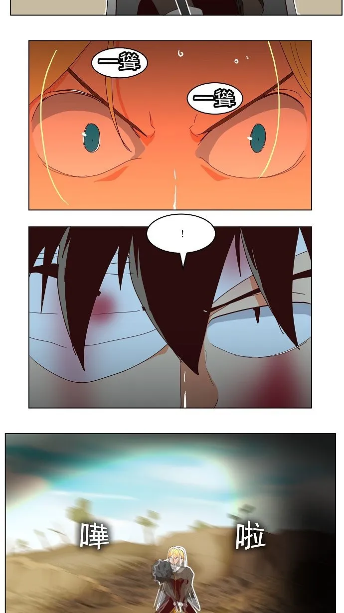 第189话 第11页