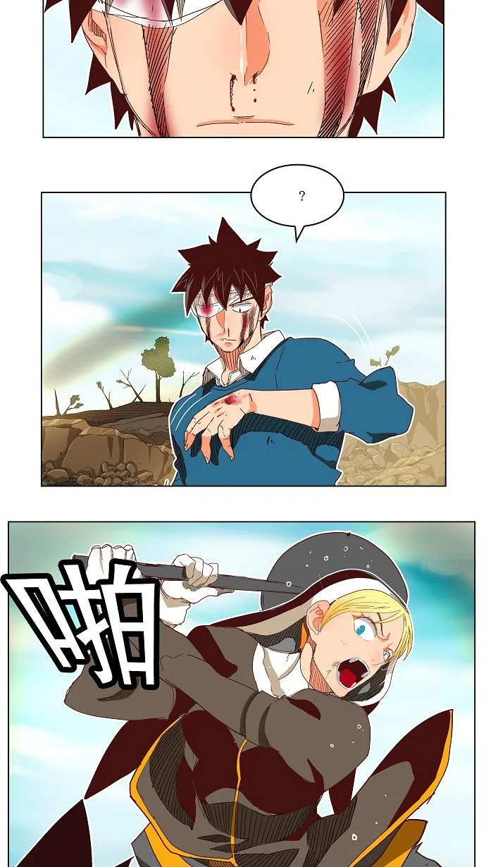第189话 第13页