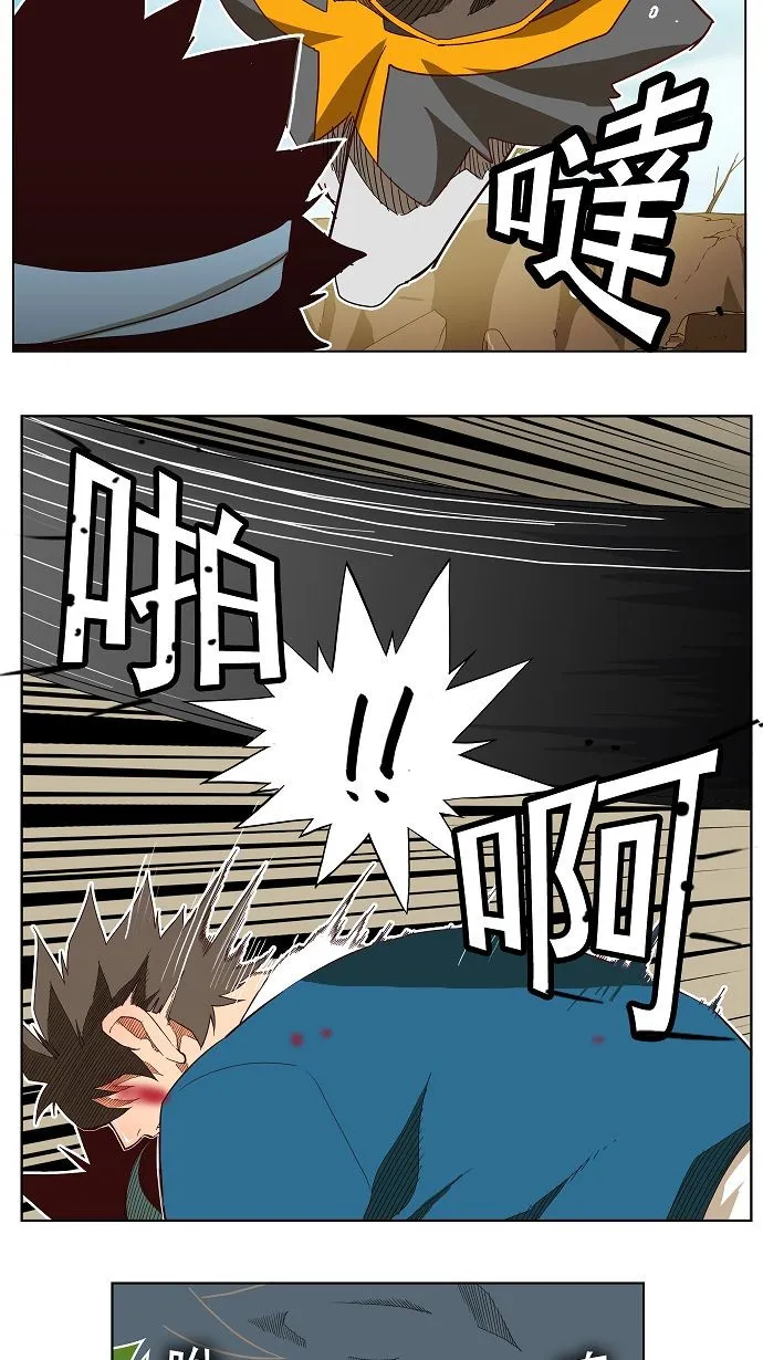 第189话 第14页
