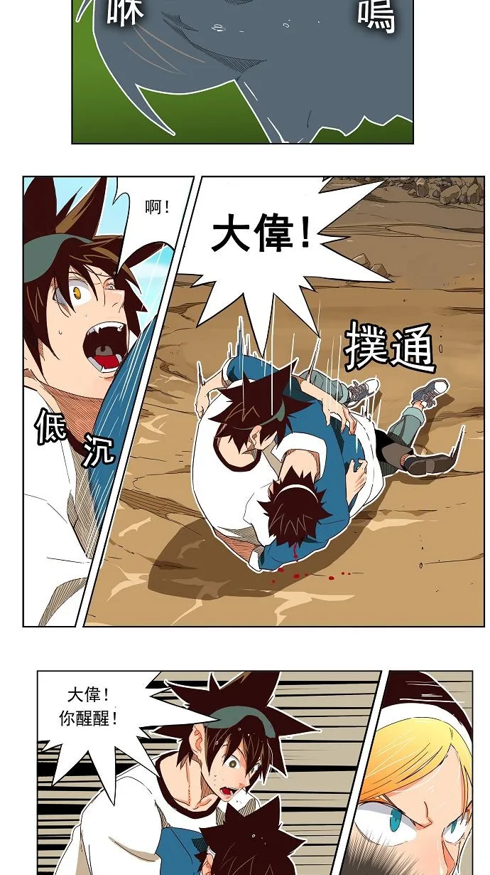 第189话 第15页