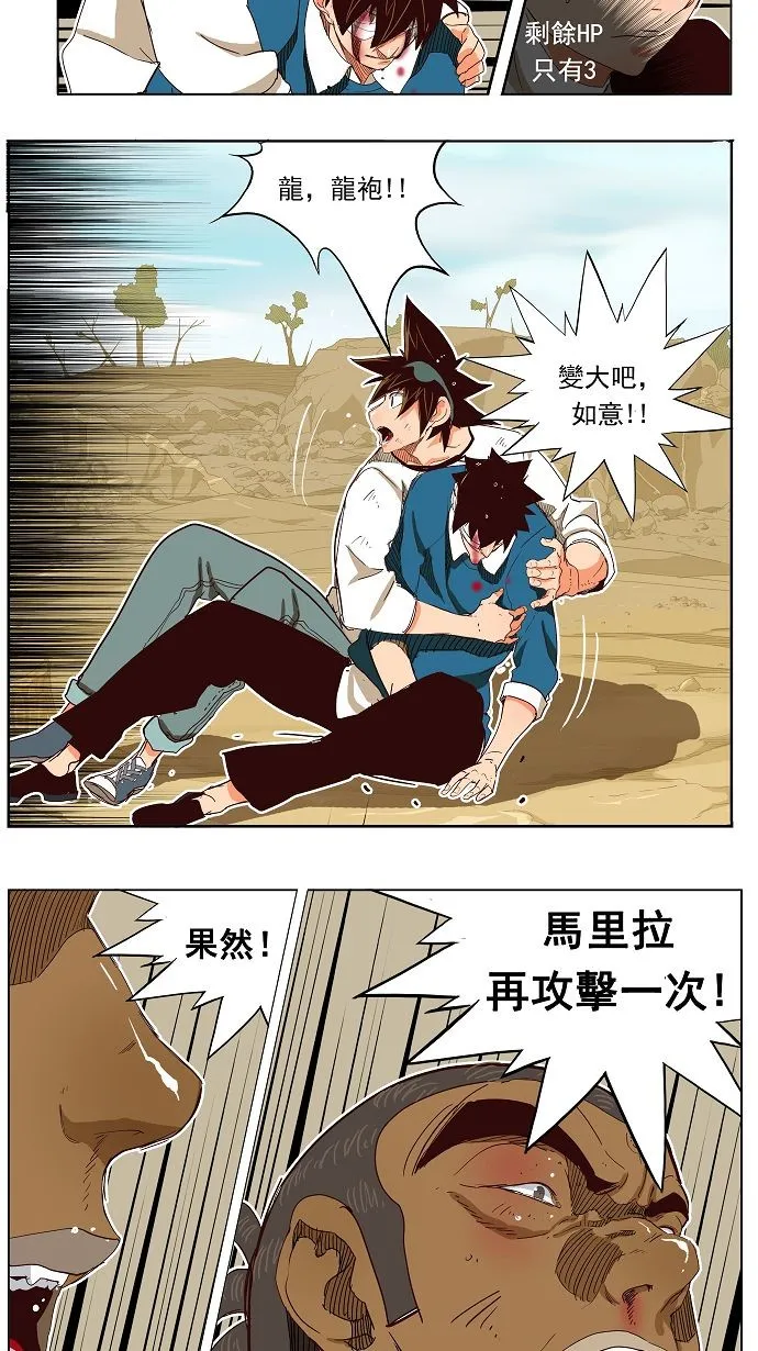 第189话 第16页