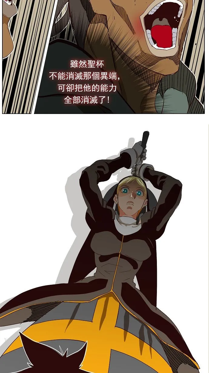 第189话 第17页