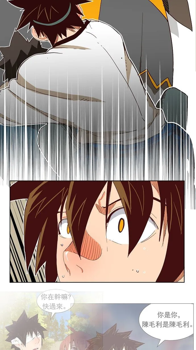 第189话 第18页