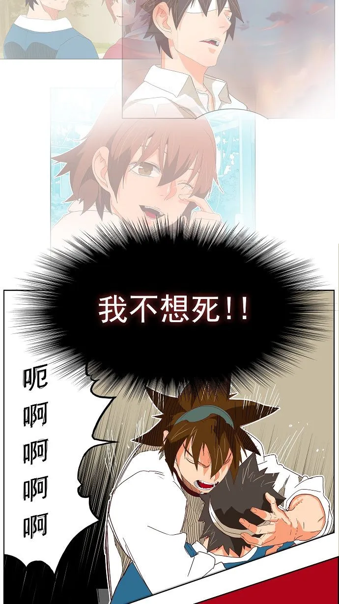 第189话 第19页