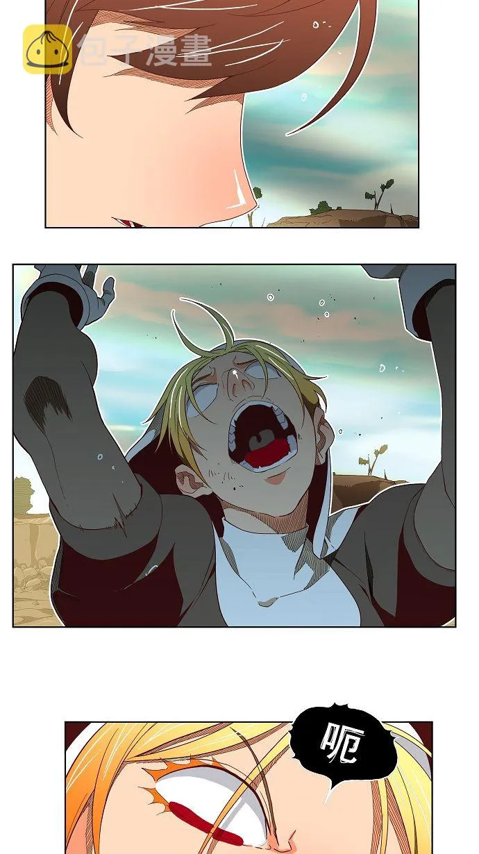 第189话 第21页