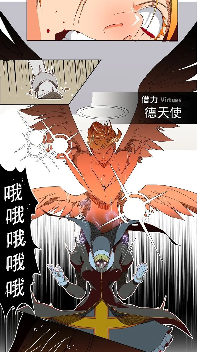 第189话 第22页