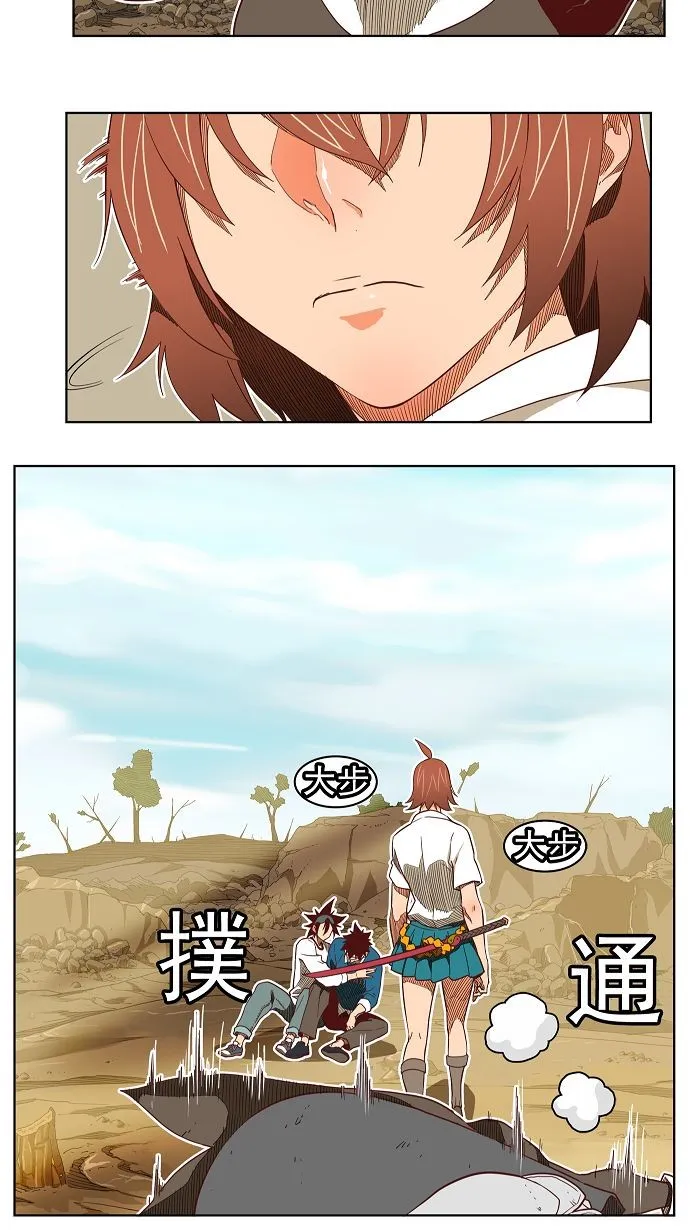 第189话 第25页