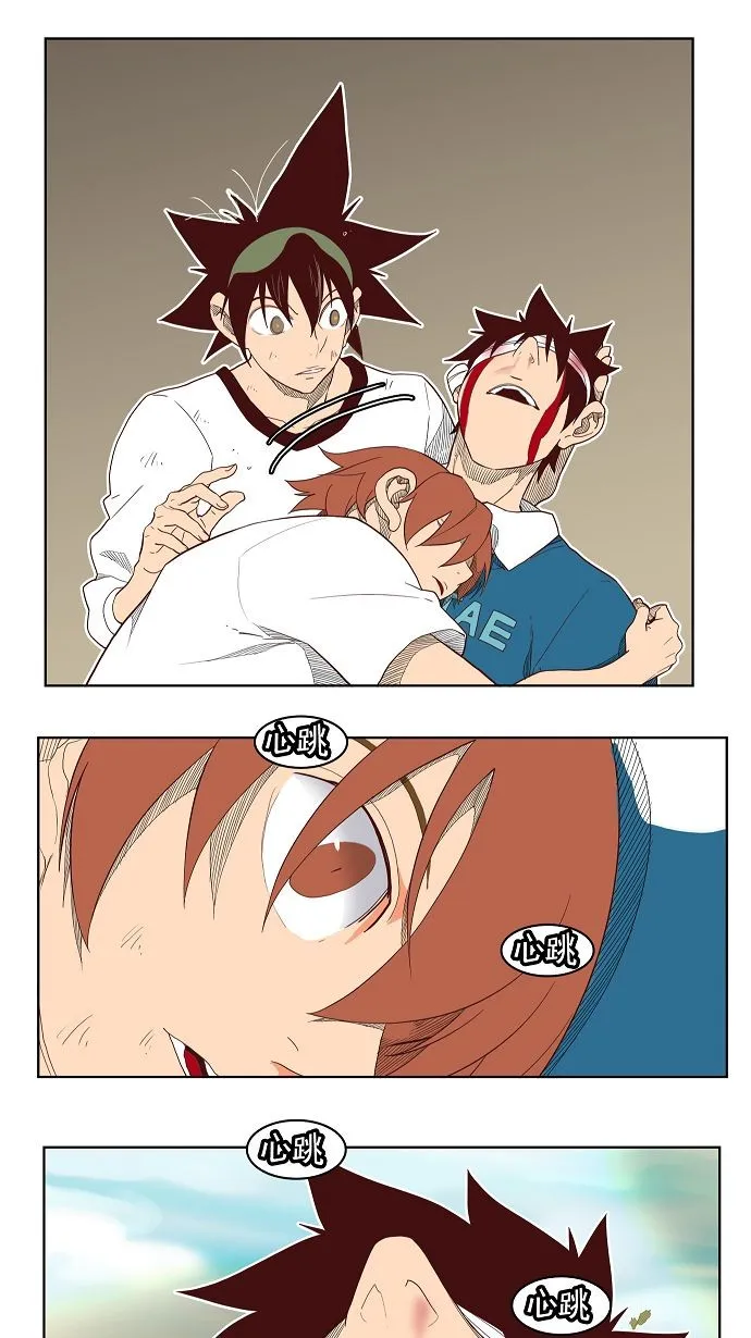 第189话 第26页