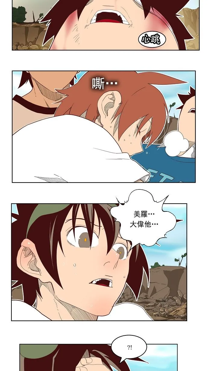 第189话 第27页