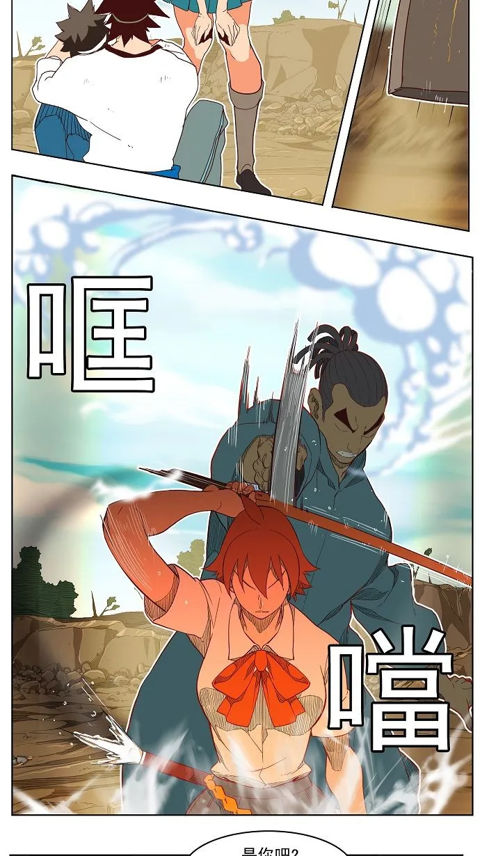 第189话 第29页