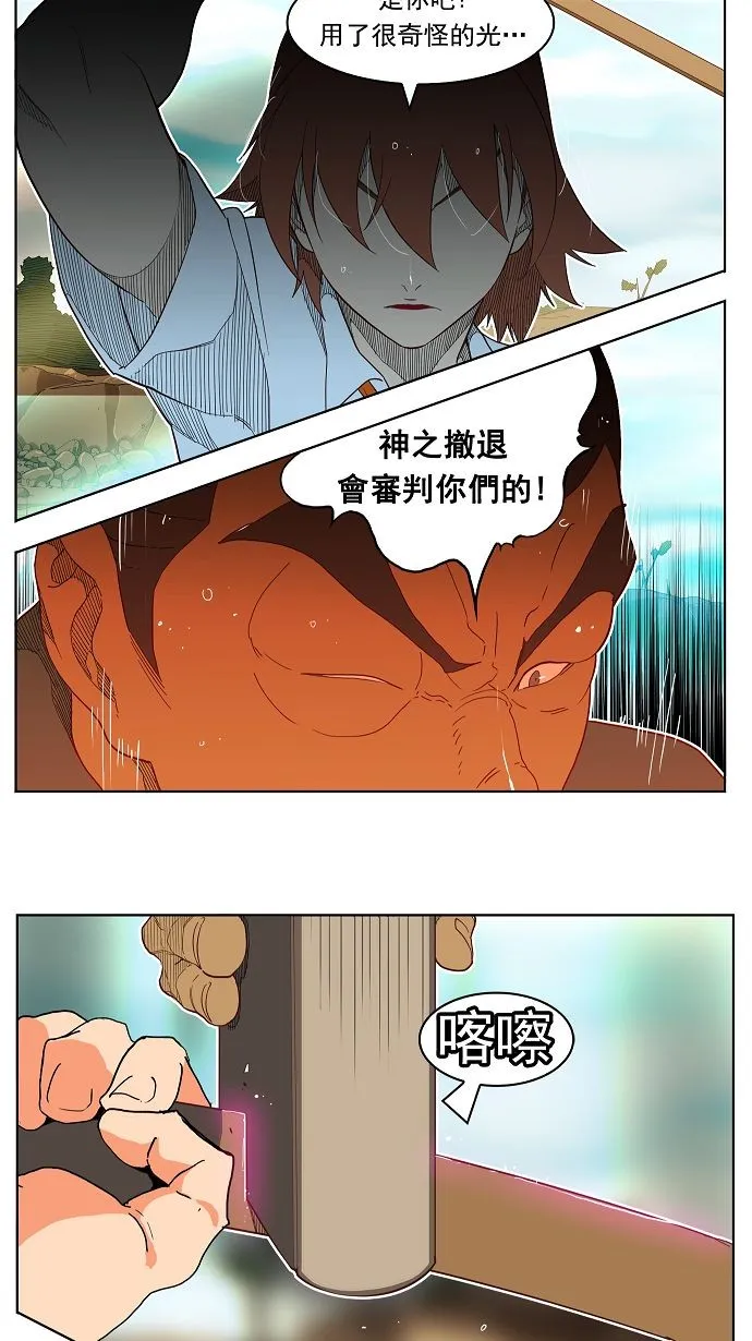 第189话 第30页