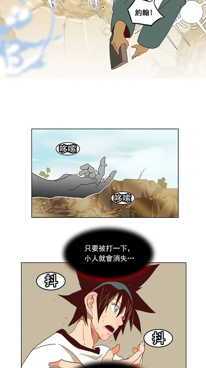 第189话 第35页