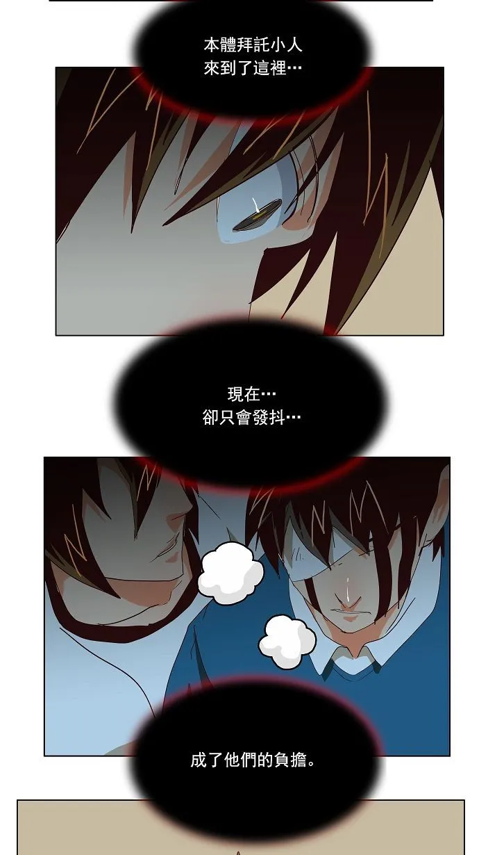 第189话 第36页