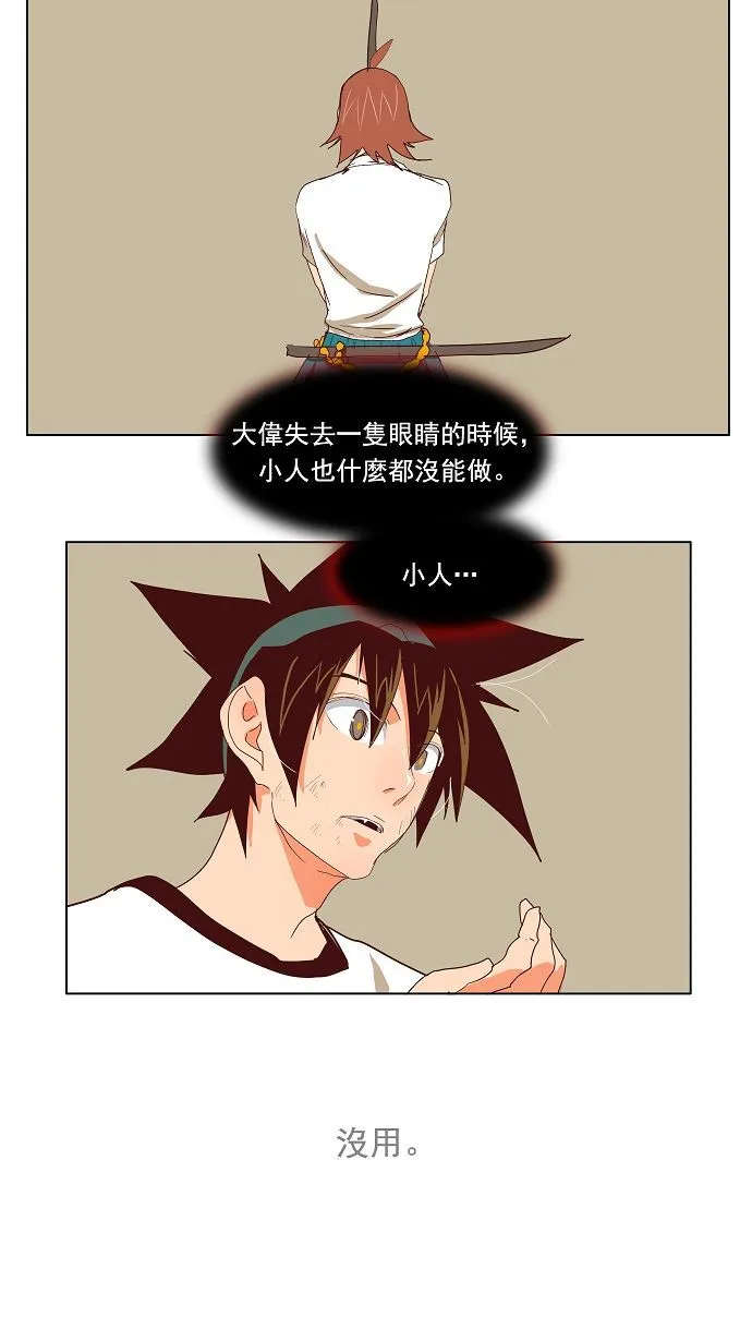第189话 第37页
