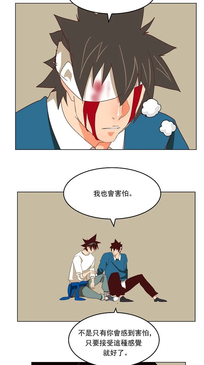 第189话 第39页
