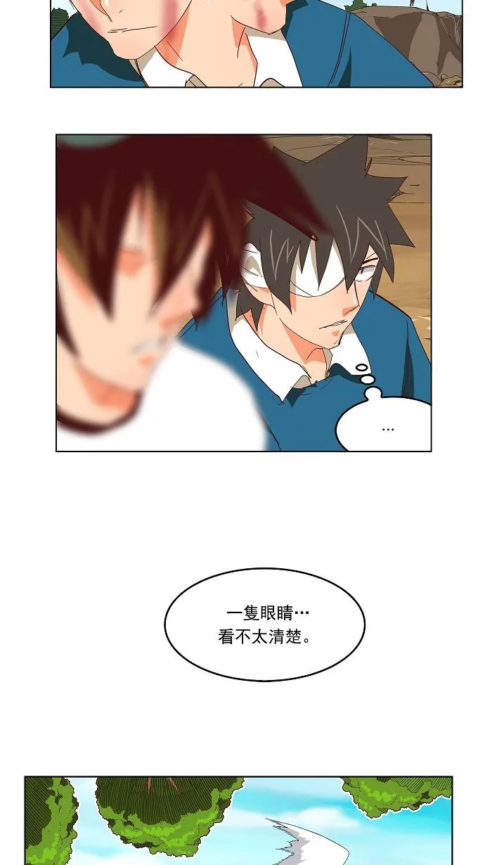 第189话 第42页
