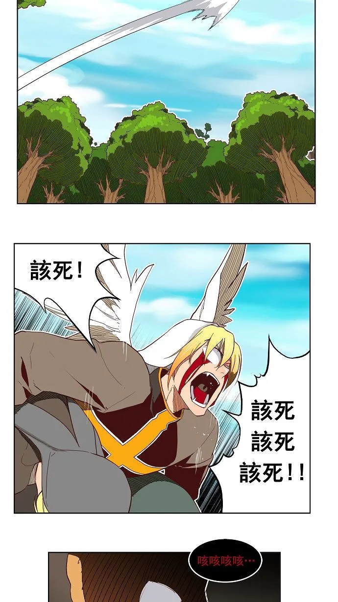 第189话 第43页