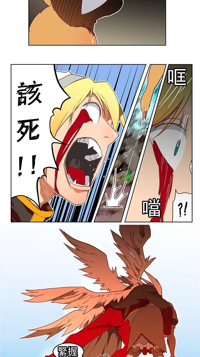 第189话 第44页
