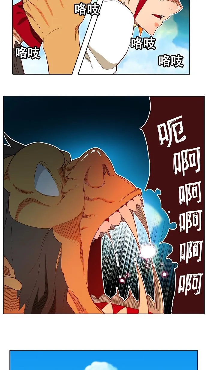 第189话 第46页