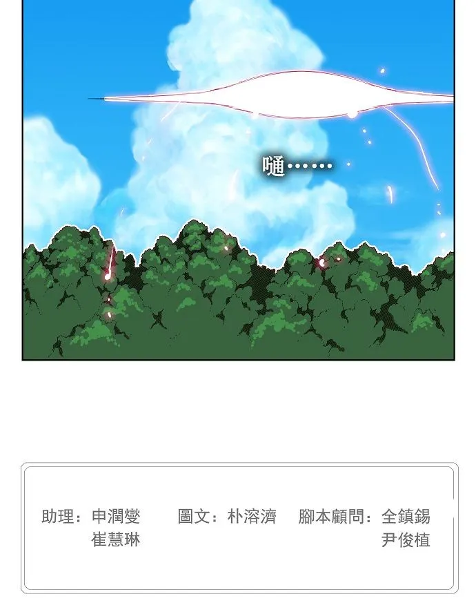 第189话 第47页