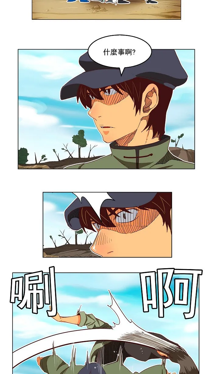 第190话 第2页